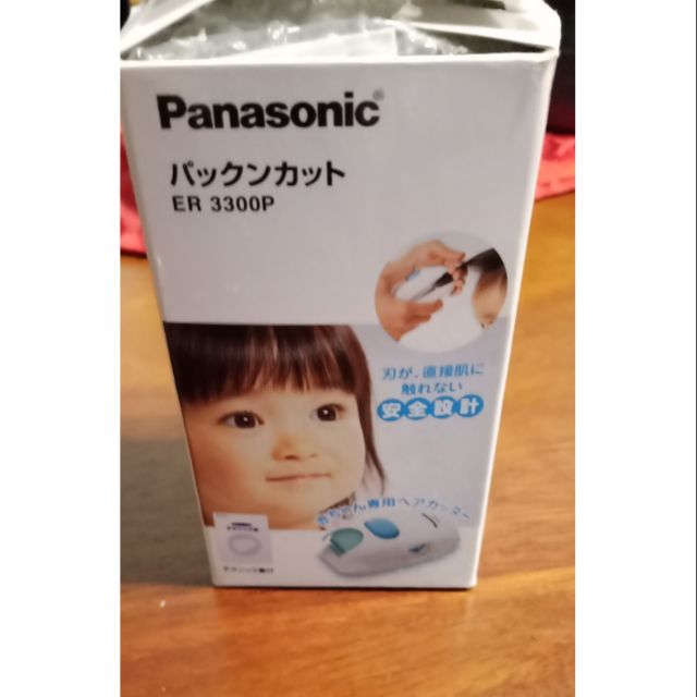 Panasonic 兒童理髮 9成新