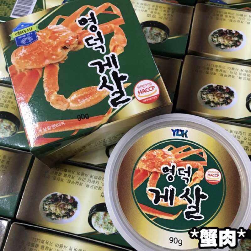 🔥韓國 即食蟹膏90g(蟹肉)