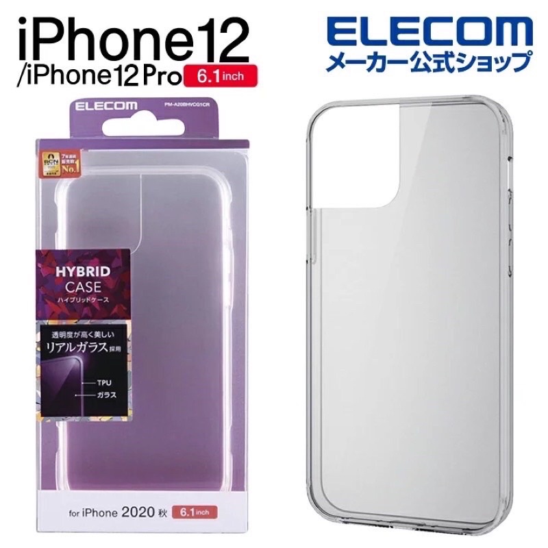 日本進口 ELECOM 12 Pro 保護殼 透明 iPhone 12 手機殼 9H 鋼化玻璃 保護殼 無線充電 哥