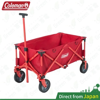 日本 COLEMAN 手推車 四輪拖車 露營拖車 疊式拖輪車 置物推車 野餐 購物 菜籃 手拉折疊車 CM-21989