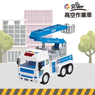 Slider｜現貨_聲光磨輪工程車-高空作業車 /磨輪車