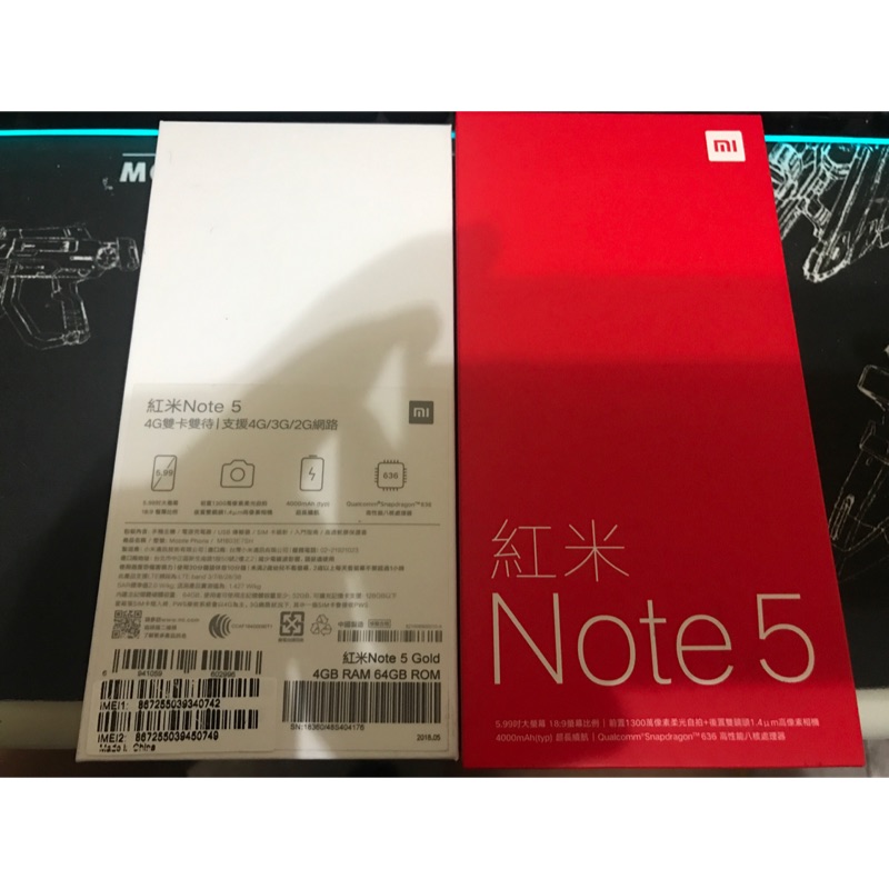 紅米 NOTE5 4G/64G 金色