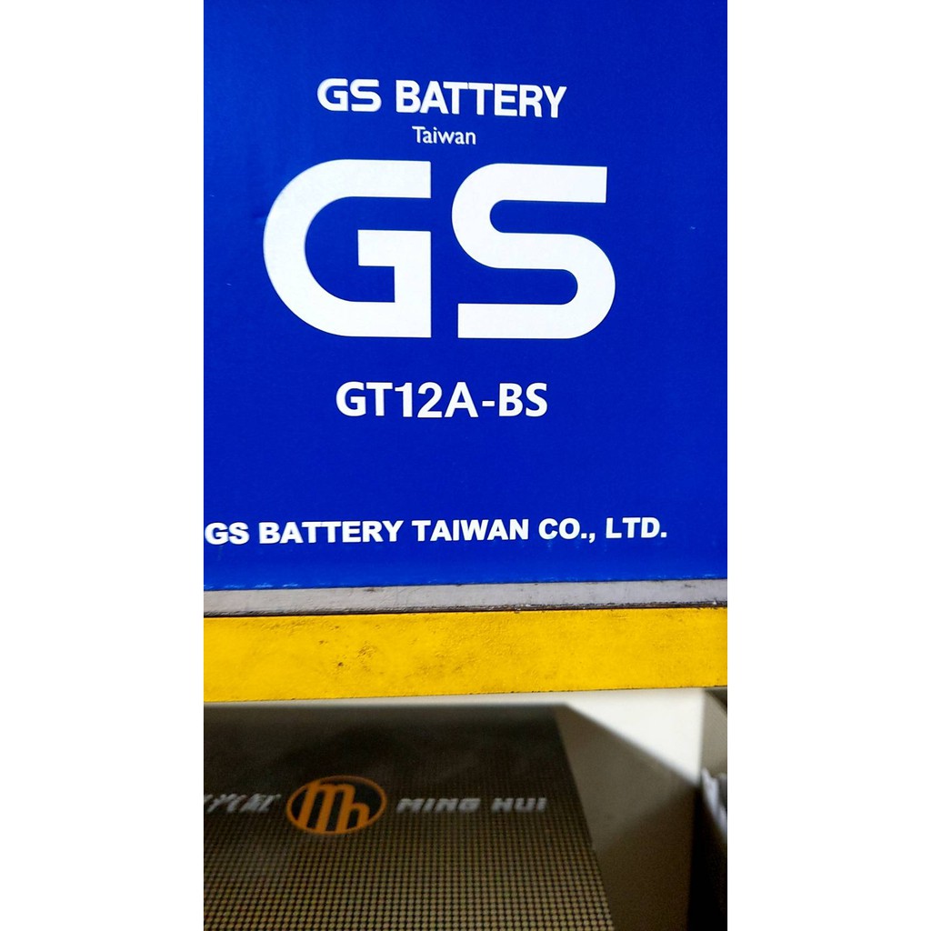 GS BATTERY 杰士電池GT12A-BS 同 YT12A-BS 電池 杰士電池 GS-GTX12-BS