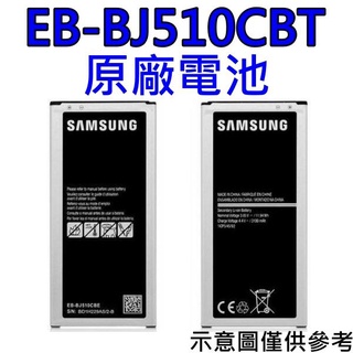 【臺灣現貨】三星 J5 2016 J510 原廠電池 EB-BJ510CBT