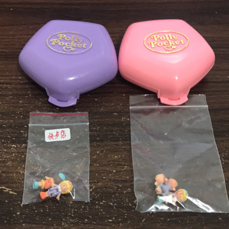 Polly Pocket 盒玩 口袋波莉 快餐店、嬰兒照顧所