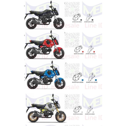 ~MEDE~ MSX 三代 Grom 125 油箱殼 側殼 油箱上緣車殼 左右殼 83460-K26-G00ZD