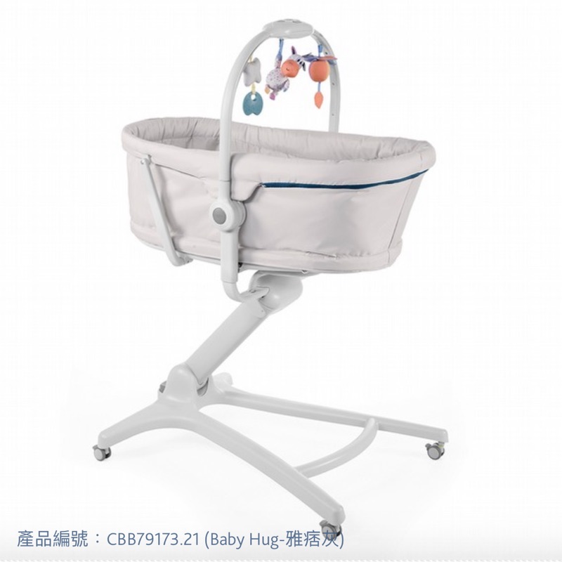 Baby Hug 4合1安撫餐椅嬰兒床 9成新.2019/10月購入，內有實品照片。無外盒包裝，台中市區及大里區可面交。