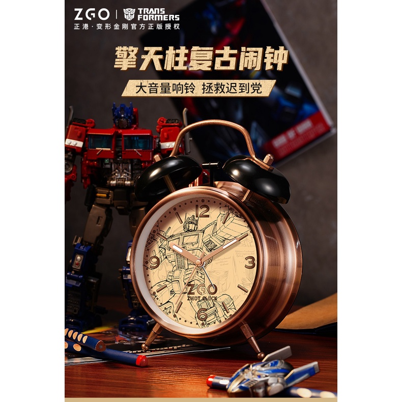 ZGT-0073 正版 變形金剛 正港 電子 鬧鐘 專用 智能鬧鐘 鐘錶 時鐘 手錶 錶 鐘