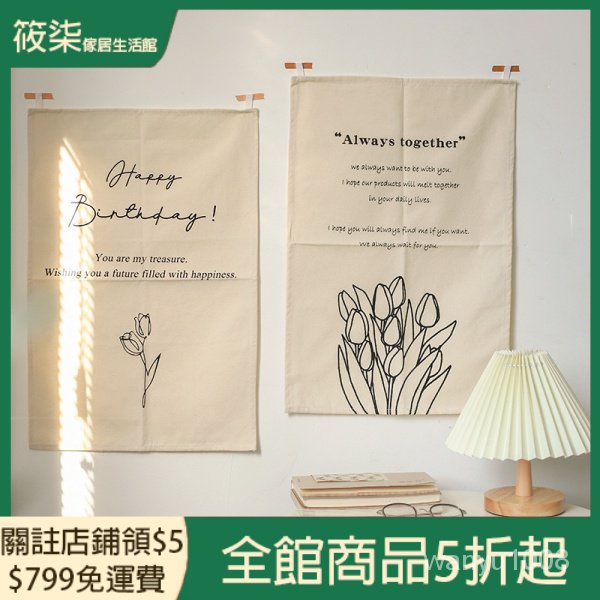 高仿錶【廠家直銷】拍照背景布純色簡約北歐攝影掛墻布ins網紅直播背景 