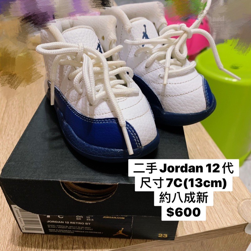 二手Jordan童鞋 12代 retro (7C 13cm)