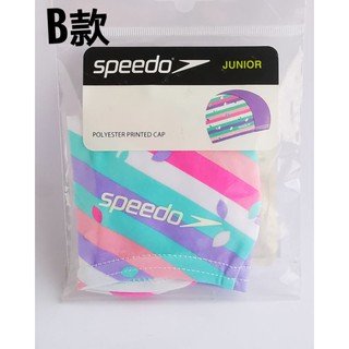 Speedo幼童泳帽 過季下殺 兒童