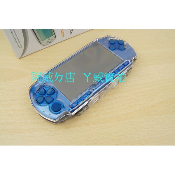 PSP 3007 水晶殼 2007 也可以用 PSP3007水晶殼 2007水晶殼