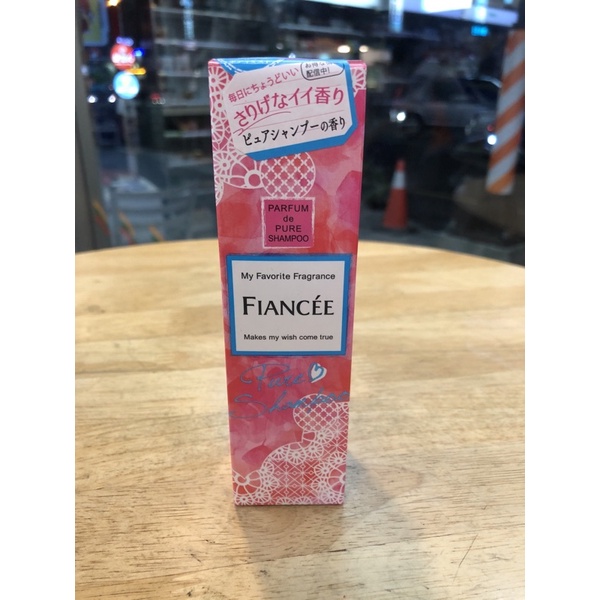 Fiancee香水-甜美花香