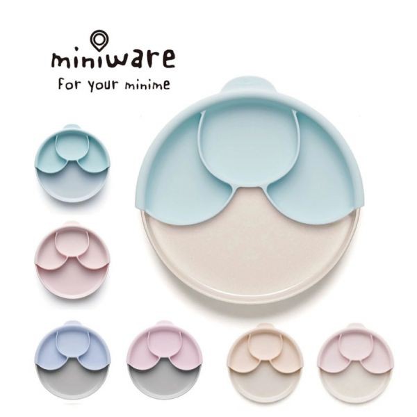 Miniware 天然聚乳酸兒童學習餐具 聰明分隔餐盤組 附吸盤