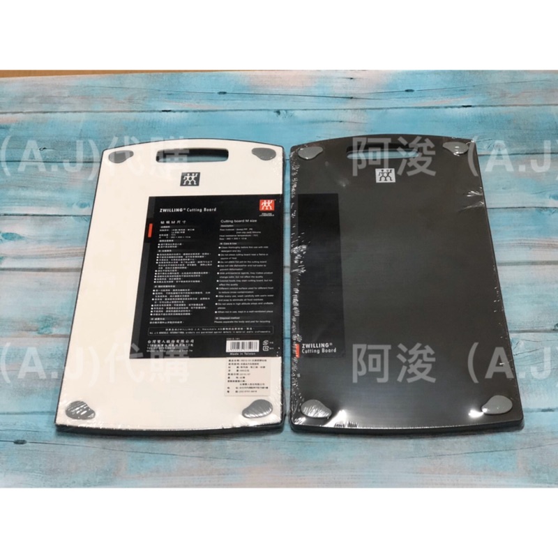 新春特惠德國雙人牌zwilling Mit雙面抗菌塑膠砧板m L尺寸德國雙人台灣製 蝦皮購物