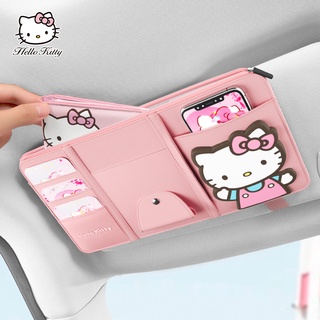 【現貨】Hello Kitty 汽車遮陽板證件夾 卡通眼鏡夾 證件收納神器 多功能卡包眼鏡架