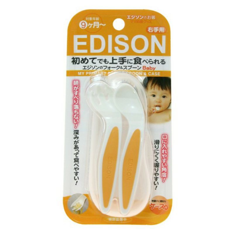 日本Edison寶寶副食品叉匙組，彎彎符合人體工學