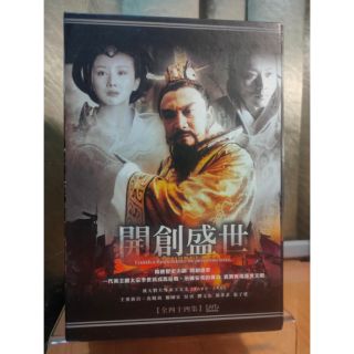 開創盛世(李世民 大唐建國記) 全44集 DVD 精裝版