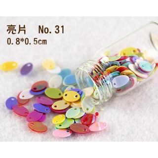 西西手工藝材料 32356-31 亮片(瓶裝)橢圓 網美拍照 有洞亮片 亮片罐 兒童DIY 耳環材料 卡片設計 滿額免運