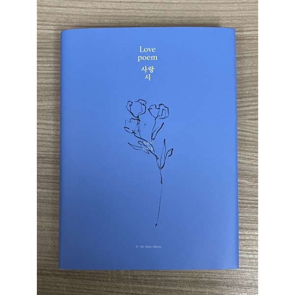 IU 5th Mini Album love poem專輯附小卡 全新僅拆封