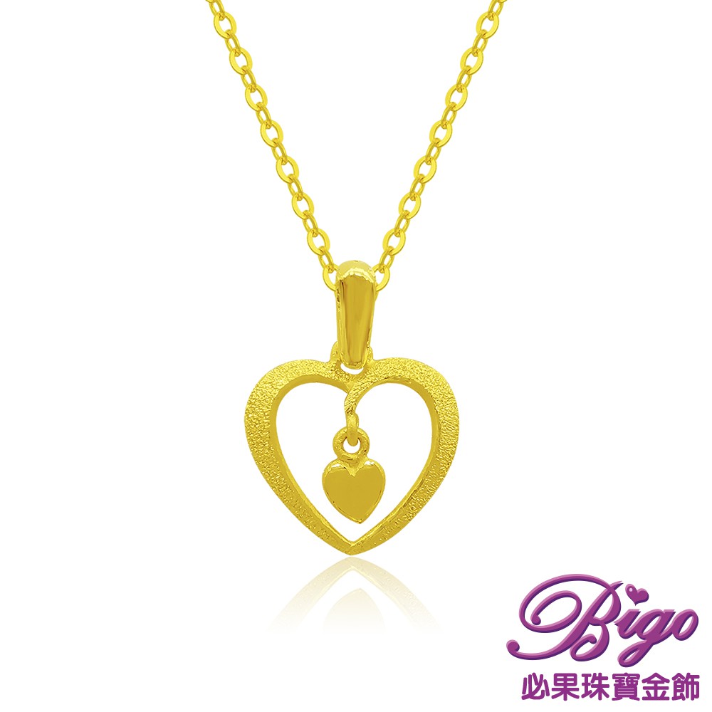 BIGO必果珠寶金飾 心中心  9999純黃金項鍊-0.25錢(±3厘)