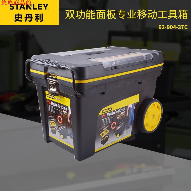 Stanley移動工具箱 拍賣 評價與ptt熱推商品 21年6月 飛比價格