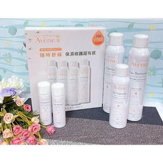 🌸Avene 雅漾 舒護活泉水 300ml /150ml / 50ml-