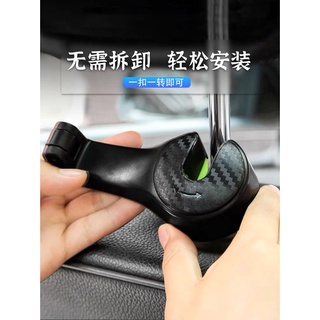 隱藏式車用掛勾手機支架 旋扣設計 伸縮手機夾 現貨供應