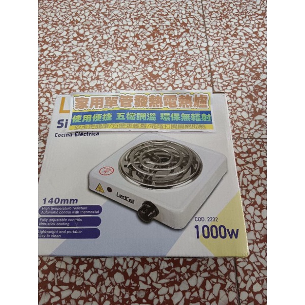 娃娃機商品--110V 1000W 單管發熱電熱爐