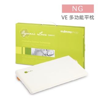 【媽咪小站 】 VE嬰兒多功能平枕(會翻身嬰兒適用) NG品