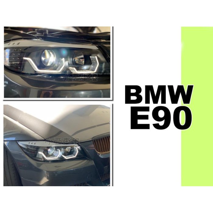 小亞車燈改裝＊全新BMW E90 黑框 類 M4樣式 光圈 R8 魚眼 大燈 E90大燈(TING