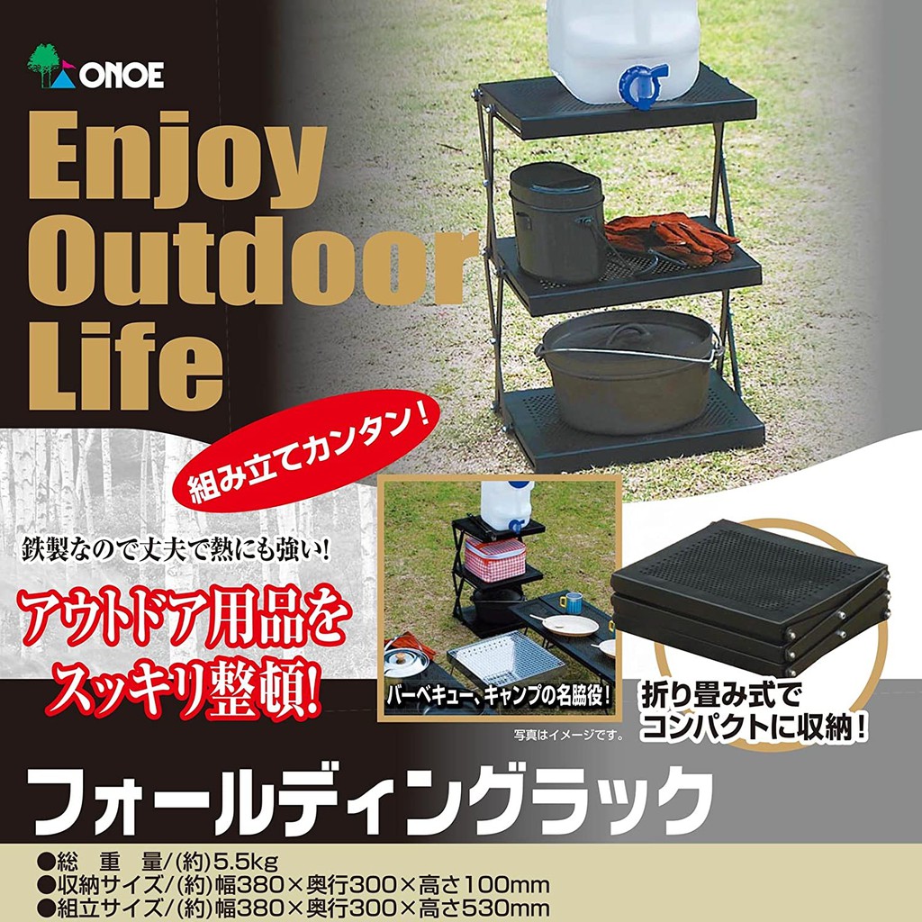 日本尾上 拍賣 評價與ptt熱推商品 21年4月 飛比價格
