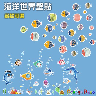 海底世界 優惠推薦 23年2月 蝦皮購物台灣