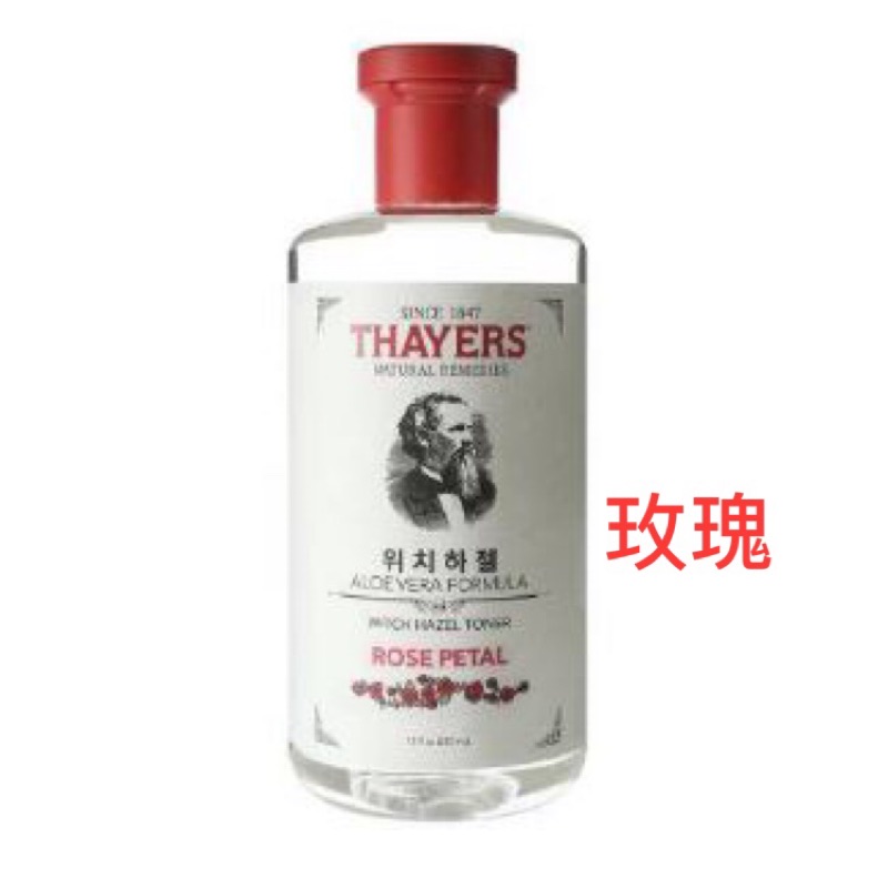 美國 Thayers 金縷梅化妝水(355ml)