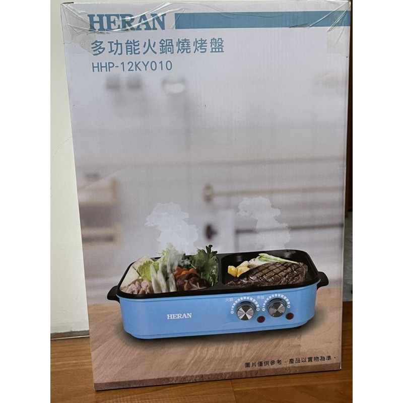 Heran多功能電燒烤盤