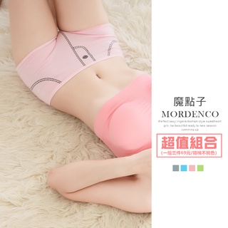 《魔點子Mordenco》棉柔甜美造型圖案中低腰平口褲 貨號1005