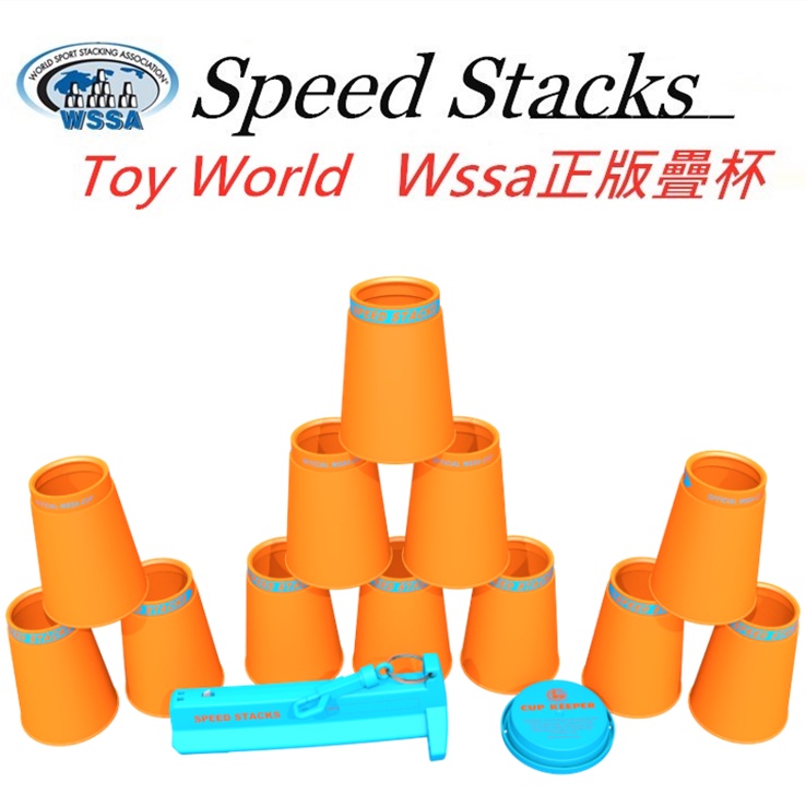 絕對正版!!2022 Speed Stacks  G5專業競技疊杯套裝競技疊杯限量臉譜杯吉祥物限定桌墊 計時器藍橘