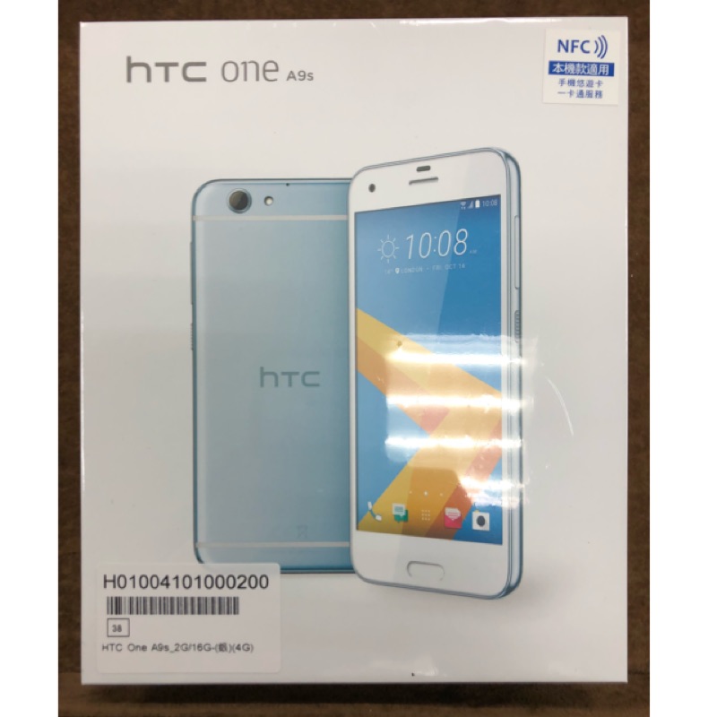 HTC One A9s 銀