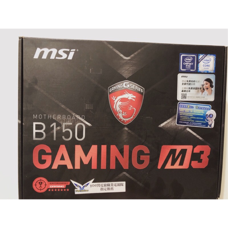 微星 MSI B150 GAMING M3