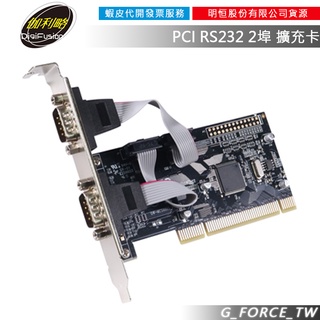 伽利略 PETRP02A PCI-E 2埠 RS232+1埠 Parallel 擴充卡【GForce臺灣經銷】
