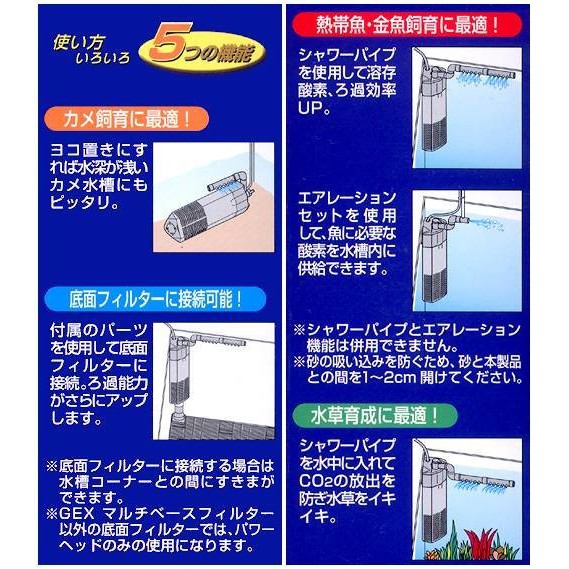 微笑的魚水族 店長嚴選 角落型過濾器f1 S F2 M 淡海水兩用 蝦皮購物