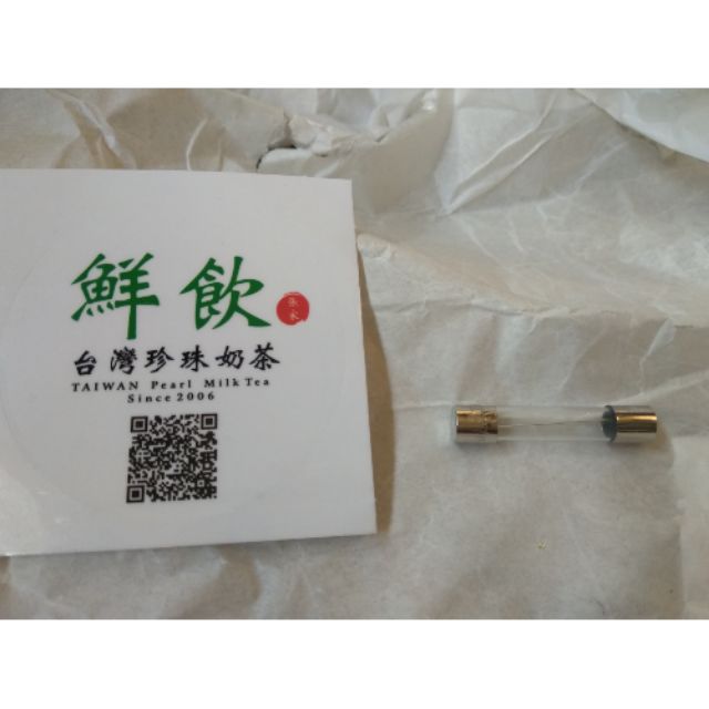 保險絲 通用型6mm*30mm10A 250v 600N咖啡豆電動磨豆機保險絲*1 防止燒掉馬達用 600N 610N