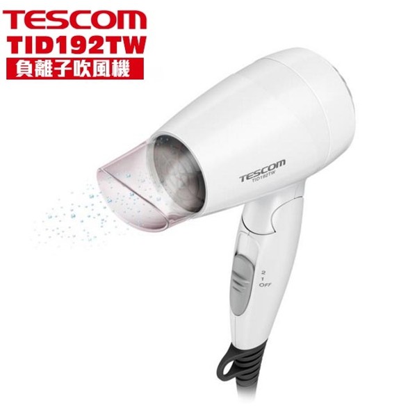 TESCOM 大風量負離子吹風機 TID192TW