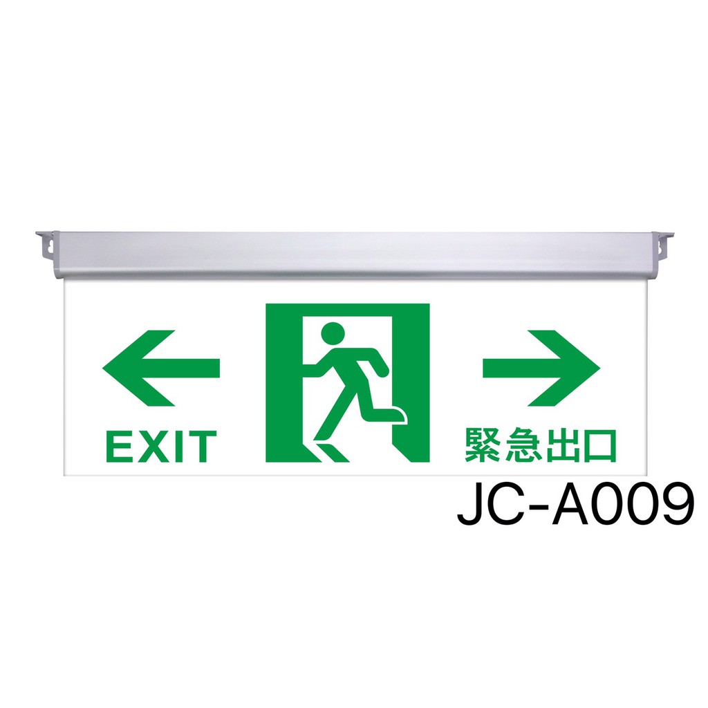 避難方向指示燈 優惠推薦 21年5月 蝦皮購物台灣