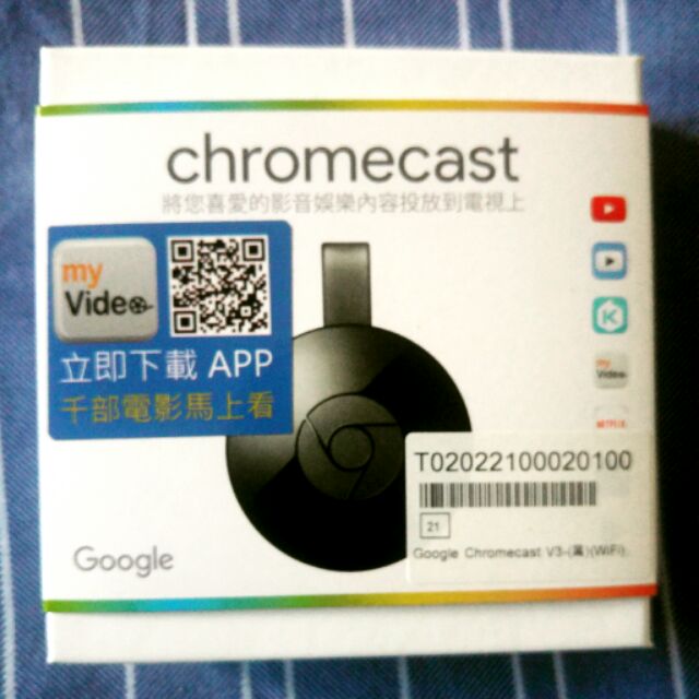 chromecast 2代