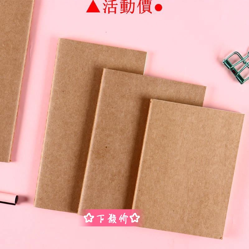 解憂雜貨 伙伴四方h5手帳替芯a6手賬本替芯牛皮封面手帳本內頁替換芯網 蝦皮購物