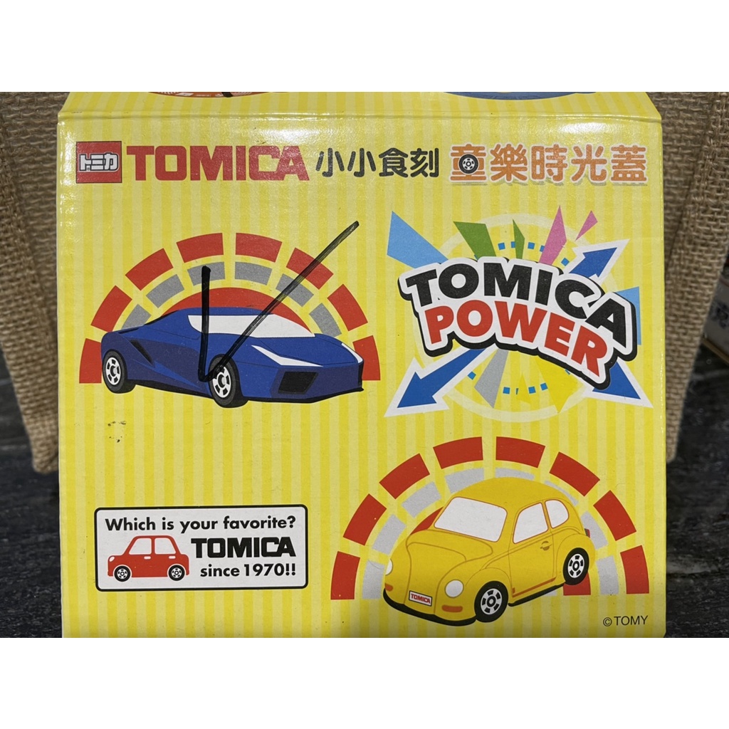 【出清】多美 Tomica 萊爾富 小小食刻 童樂時光蓋 超極速跑車款