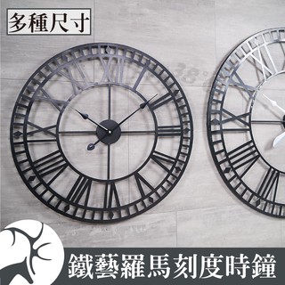 工業風 歐式 時尚風 加大尺寸 超大 時鐘 金屬鐵藝 立體羅馬刻度 掛鐘 復古流行 大廳 牆面裝飾 大型 時鐘-38度C