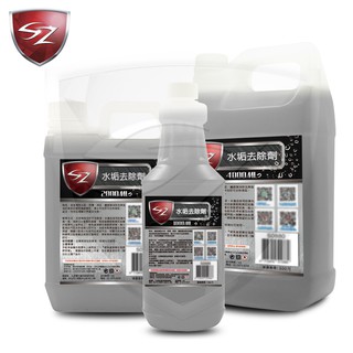 Sc 水垢去除劑專業汽車美容用徹底清除水垢雨漬頑垢舊鍍膜消除水痕汽車美容自助洗車 蝦皮購物