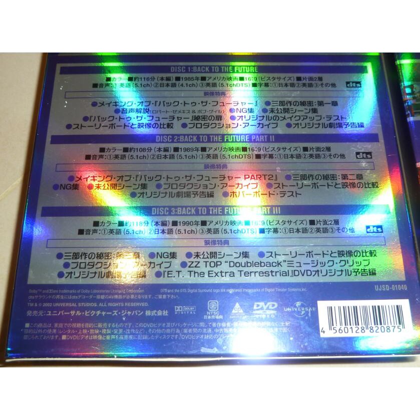 二手正版dvd Back To The Future 回到未來三部曲日版 蝦皮購物